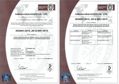 ISO9001