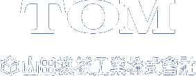 山田機械工業株式会社