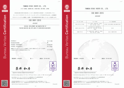 ISO9001